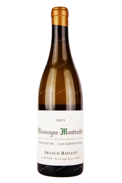 Вино Arnaud Baillot Chassagne-Montrachet Les Chenevottes Premier Cru 2021 0.75 л