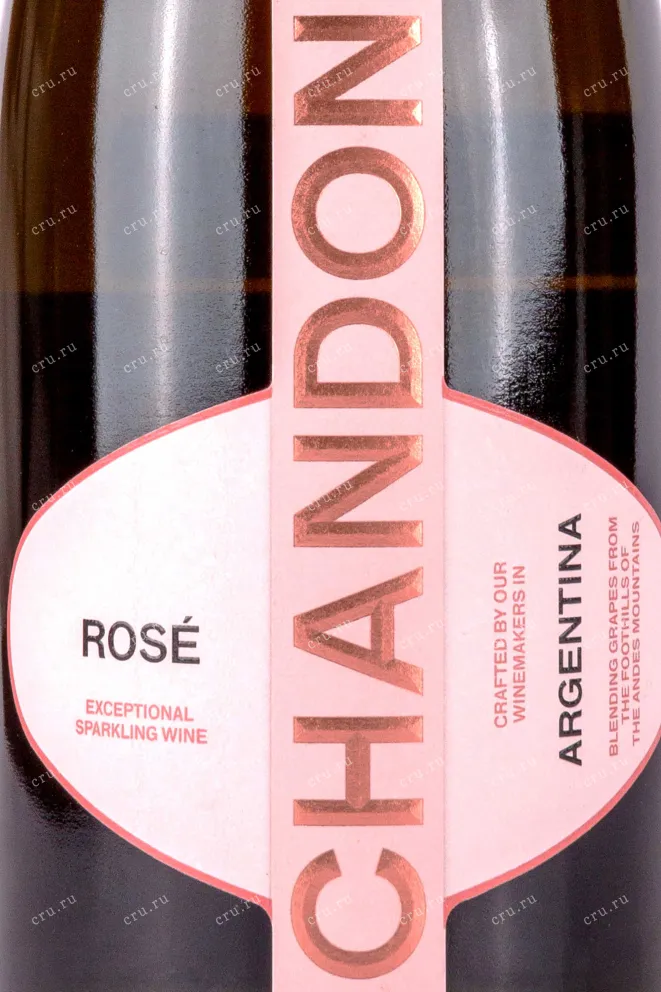 Игристое вино Chandon Rose 2019 0.75 л