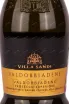 Игристое вино Villa Sandi Valdobbiadene Prosecco Superiore Extra Dry 2023 0.75 л