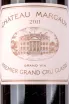 Этикетка Chateau Margaux Premier Grand Cru Classe 2011 0.75 л