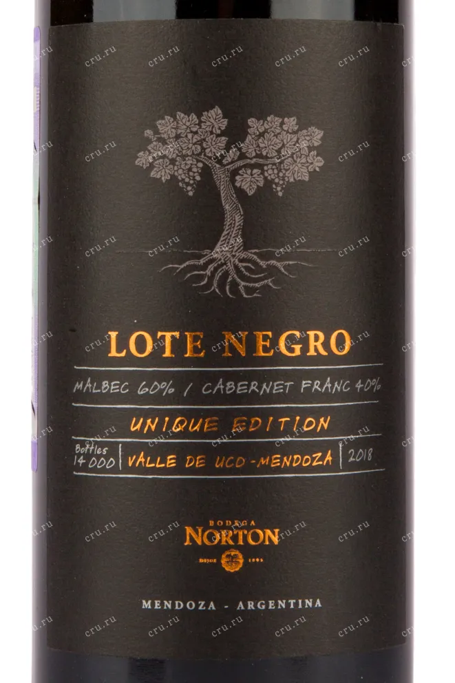 Вино Norton Lote Negro 2017 0.75 л