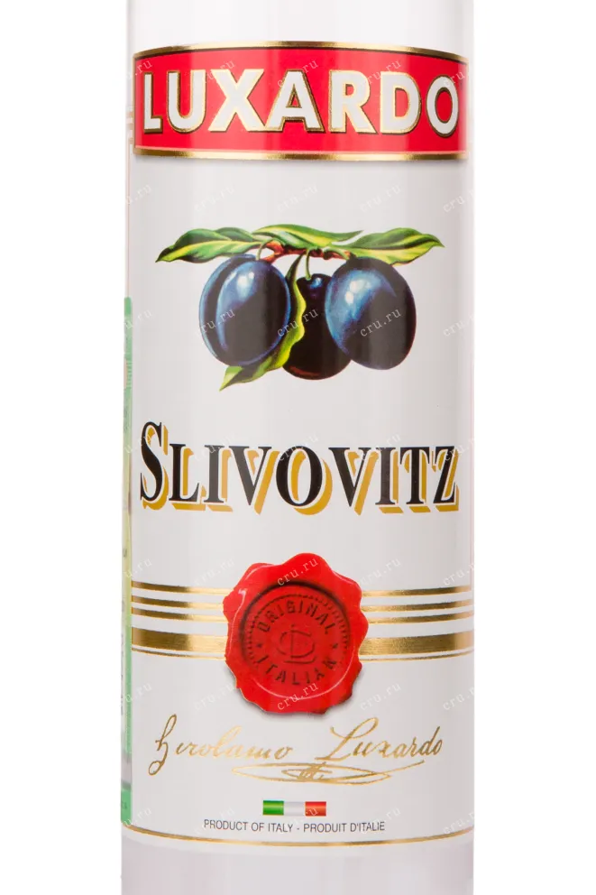 Шнапс Luxardo Slivowitz  0.5 л