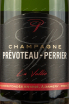 Этикетка вина Превото-Перье Ла Валле Брют 0,375