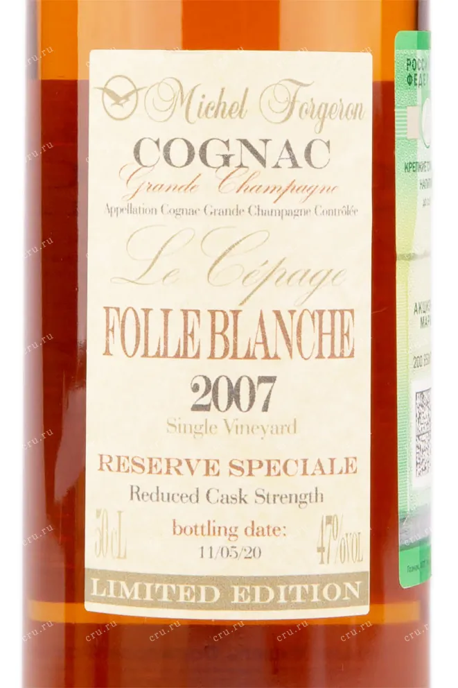 Коньяк Michel Forgeron Folle Blanche gift box 2007  0.5 л