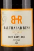 Этикетка Balthasar Ress Berg Rottland Riesling GG 2021 0.75 л