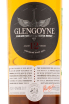 Виски Glengoyne 12 years  0.7 л
