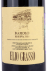 Этикетка Barolo Runcot Riserva Elio Grasso wooden box 2013 1.5 л