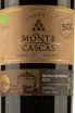 Этикетка Monte Cascas Reserva DOC 2018 0.75 л