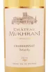 Этикетка Chateau Mukhrani Chardonnay 2018 0.75 л