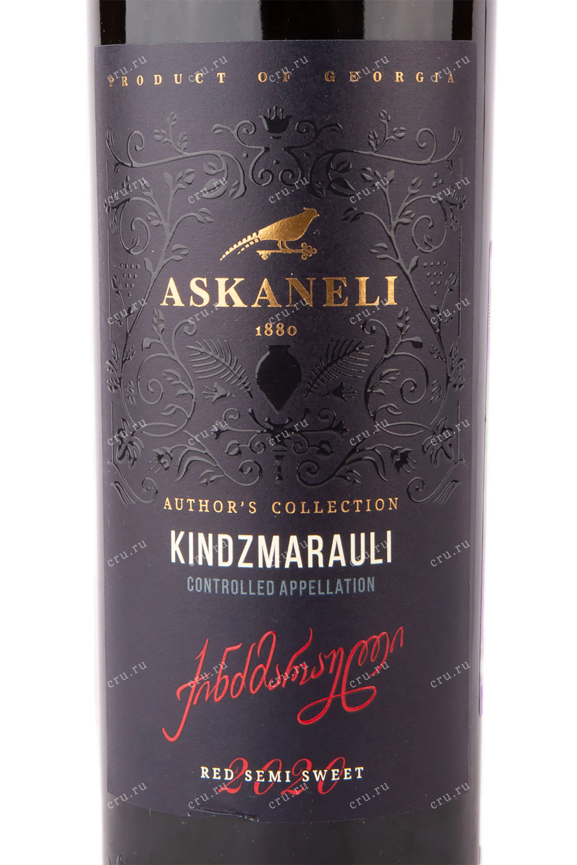 Kindzmarauli Askaneli Author s Collection 2023 0.75