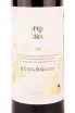 Этикетка Marques de Caceres Vino Ecologico Bio 2021 0.75 л