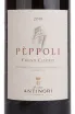 Этикетка вина Antinori Peppoli Chianti Classico 0.75 л