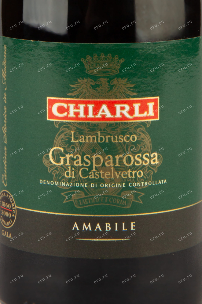 Этикетка Lambrusco Grasparossa de Castelvetro 0.375 л