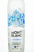 Этикетка водки Mont Blanc 0.5