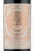 Этикетка вина Chateau Pichon Longueville Baron 2003 0.75 л