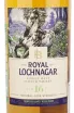 Виски Royal Lochnagar 16 years  0.7 л