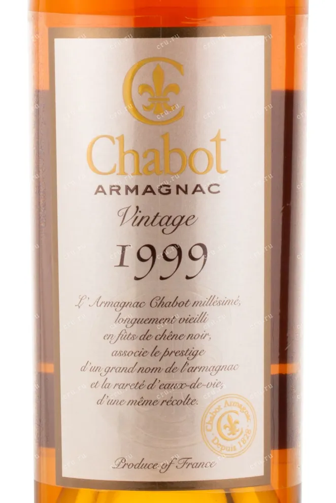 Арманьяк Chabot 1999 0.7 л