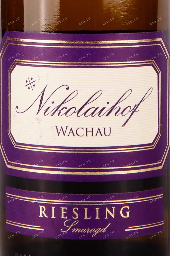 Этикетка Nikolaihof Wachau Vom Stein Riesling Smaragd 2017 0.75 л