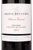 Вино Abadia Retuerta Seleccion Especial 2016 1.5 л