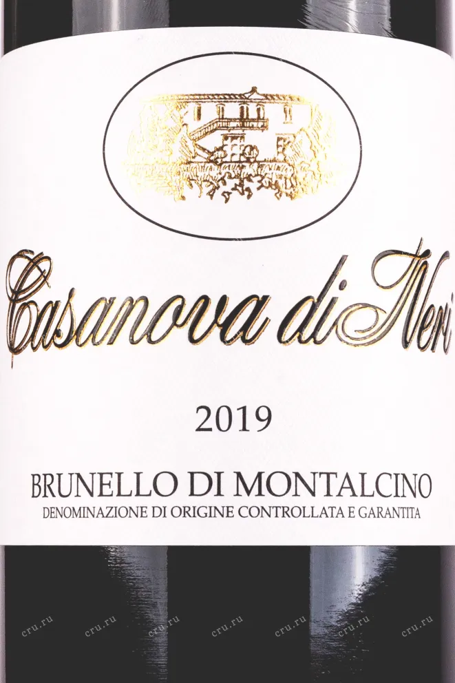 Этикетка Casanova di Neri Brunello di Montalcino 2019 0.75 л