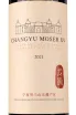 Вино Chateau Changyu Moser XV Helan Mountain Range 2021 0.75 л