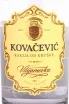 Этикетка Viljamovka Kovacevic 0.7 л