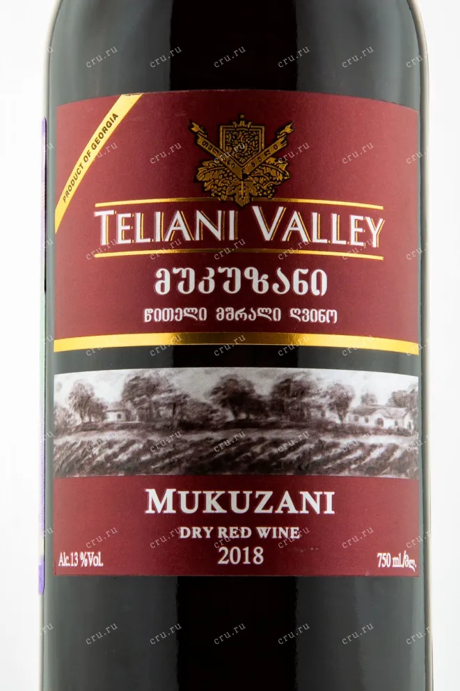 Вино Teliani Valley Mukuzani 2019 0.75 л