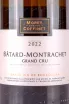 Этикетка Morey-Coffinet Batard Montrachet Grand Cru 2022 0.75 л