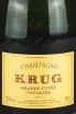 Этикетка Krug Grande Cuvee gift box 2014 0.75 л