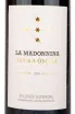 Этикетка вина La Madonnina Opera Omnia Bolgheri Superiore 2016 1.5 л