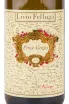 Этикетка вина Livio Felluga Pinot Grigio COF DOC 0.75 л