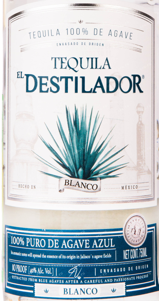 Текила El Destilador Silver  0.75 л