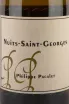 Этикетка Philipe Pacalet Nuits Saint-George 2019 0.75 л