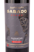 Этикетка вина Сабато Гранд Аладастури Квеври 2018 0.75