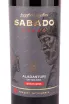 Этикетка вина Сабато Гранд Аладастури Квеври 2018 0.75