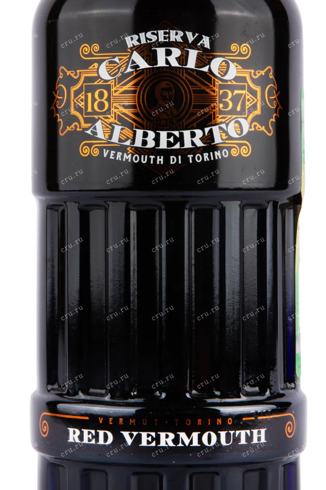 Вермут Carlo Alberto Vermouth Riserva Red  0.75 л