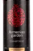 Этикетка Armenian Garden Pomegranate Semi-Sweet 0.75 л