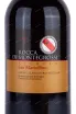 Этикетка Rocca di Montegrossi Vigneto San Marcellino Gran Selezione Chianti Classico 2015 1.5 л