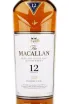 Виски Macallan 12 years Double Cask  0.5 л