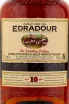 Виски Edradour 10 years  0.7 л