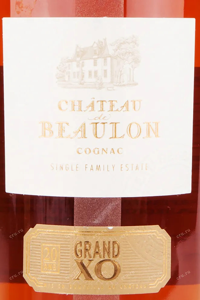 Коньяк Chateau de Beaulon 20 years   0.75 л