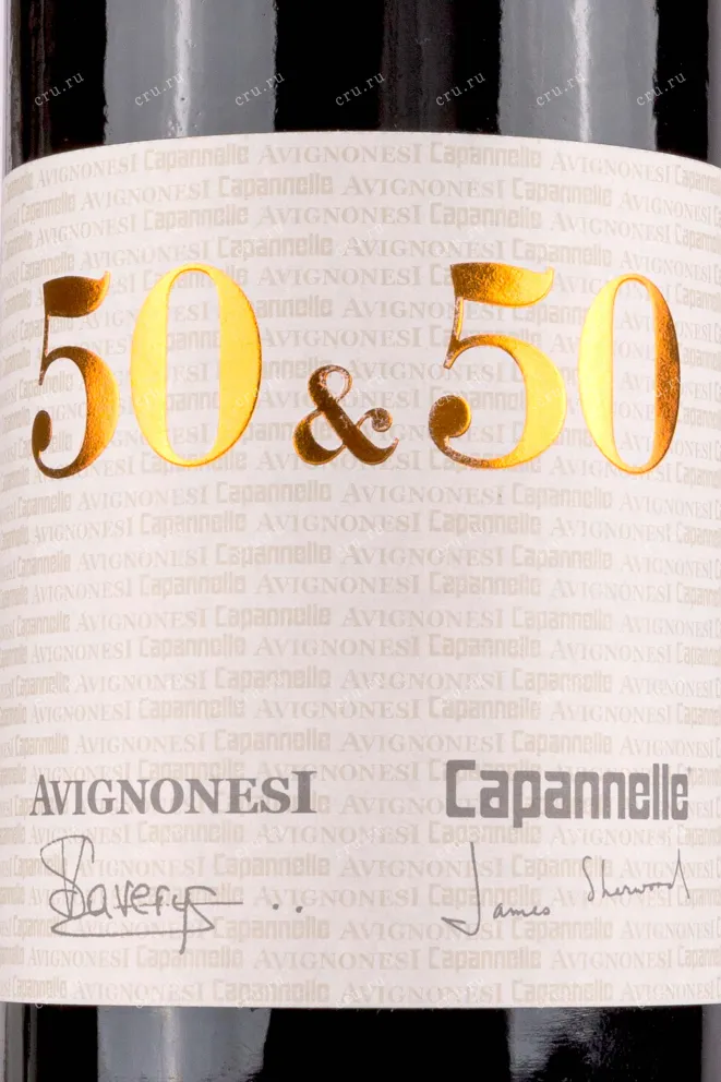 Этикетка Avignonesi-Capannelle 50 & 50