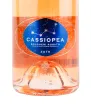 Этикетка вина Cassiopea Bolgheri DOC 0.75 л