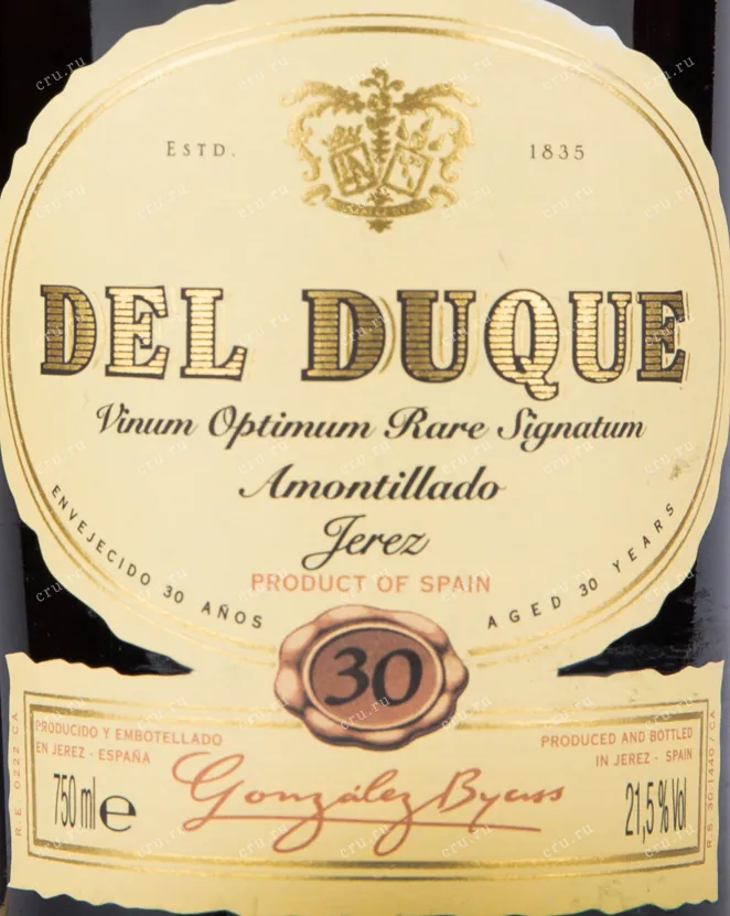 Херес Gonzalez Byass Del Duque Amontillado in tube 1989 0.75 л