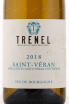 Этикетка вина Trenel Saint-Veran 2017 0.75 л
