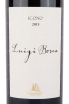 Этикетка вина Луиджи Боска Иконо 2015 0.75