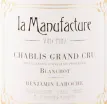 Этикетка вина La Manufacture Chablis Grand Cru Blanchot 2018 0.75 л