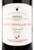 Вино Sancho Garces Rioja 2020 0.75 л