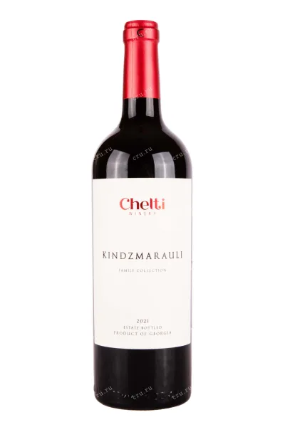 Вино Chelti Kindzmarauli 2021 0.75 л