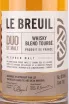 Этикетка Le Breuil Duo de Malt Blend Tourbe gift box 0.7 л